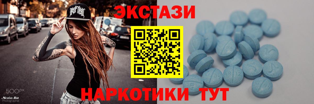 Губкинский  Экстази Дубай  Вход с VPN 