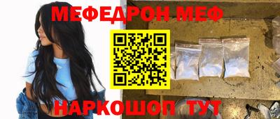 соль курить ск Малгобек