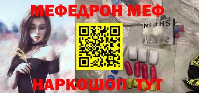 соль курить ск Малгобек