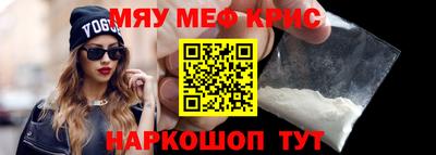 соль курить ск Малгобек