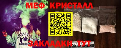 соль курить ск Малгобек