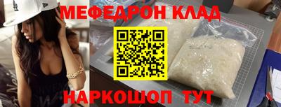 стаф Малоярославец