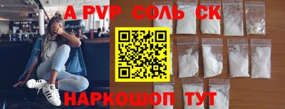Альфа ПВП Мариинск
