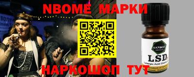 соль курить ск Малгобек