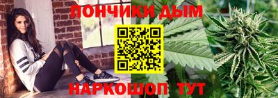 соль курить ск Малгобек
