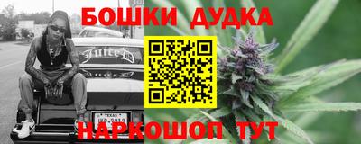 соль курить ск Малгобек