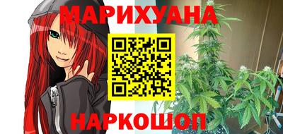соль курить ск Малгобек