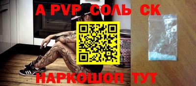 стаф Малоярославец