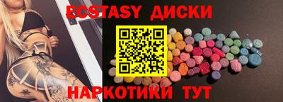 соль курить ск Малгобек