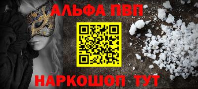 стаф Малоярославец