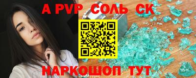 стаф Малоярославец