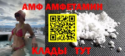 соль курить ск Малгобек