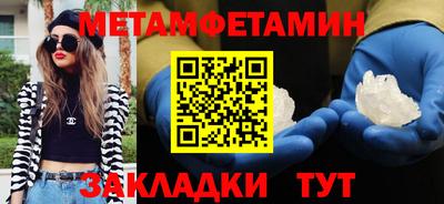 Альфа ПВП Мариинск