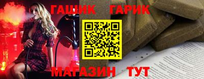 Альфа ПВП Мариинск