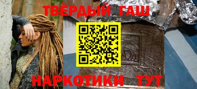 соль курить ск Малгобек