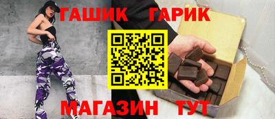 соль курить ск Малгобек