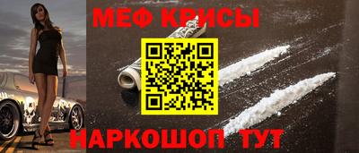 соль курить ск Малгобек