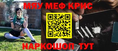 соль курить ск Малгобек