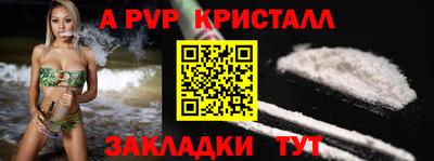 соль курить ск Малгобек