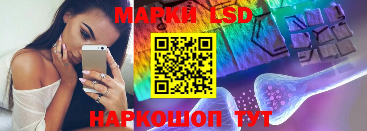 ЛСД экстази кислота  Вход с VPN  Губкинский  LSD-25 экстази ecstasy 