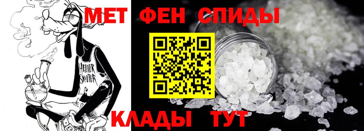Первитин пудра  Первитин пудра  МЕТАМФЕТАМИН  Вход с VPN  Губкинский 