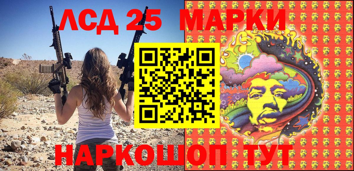 купить  цена  Вход с VPN  Губкинский  Наркотические марки 1500мкг 