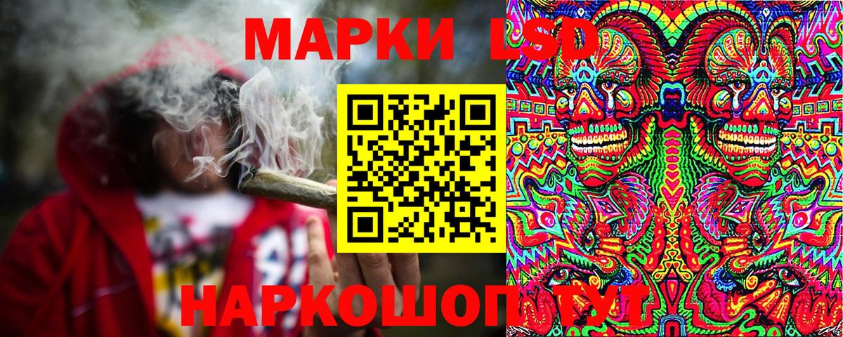 Марки 25I-NBOMe 1,8мг Губкинский
