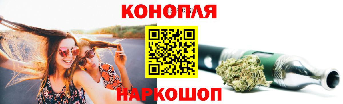 Губкинский  МАРИХУАНА тримм  Вход с VPN  Шишки марихуана White Widow 